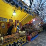 María Chacón Instagram - año nuevo en tokyo 🍜🥢🥟🇯🇵🏯 Tokyo, Japan