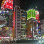 María Chacón Instagram - año nuevo en tokyo 🍜🥢🥟🇯🇵🏯 Tokyo, Japan