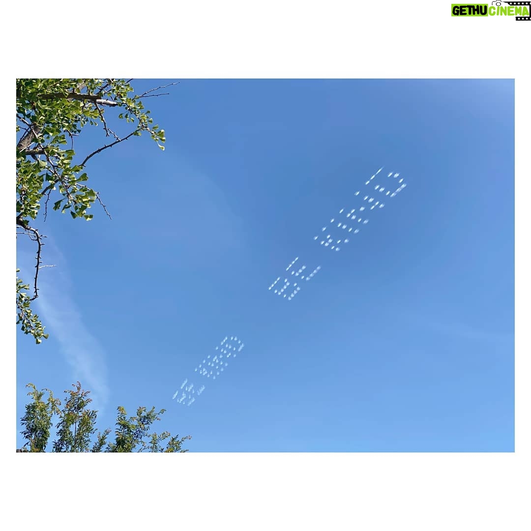 María Valverde Instagram - Don’t forget.