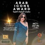 Marina Alobaidi Instagram - الحمدلله ؛ كل الشكر 🙏🩵 . . . #مارينا_العبيدي #missarabworld2021🇮🇶 #business #dubai #investment