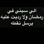 Marina Alobaidi Instagram –