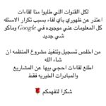 Marina Alobaidi Instagram - 🔴بـــــــــــــوست مؤقت ⏰⏲