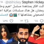 Marina Alobaidi Instagram - تجربة جميله بمشاركتي مع النجوم رزاق احمد وشيماء رعد ونسمه بمسلسل نعيم وحليمة لرمضان 2020 من انتاج شركة صنّاع الفن @yousif._alazawy تنفيذ التايتل المخرج المبدع ايهاب الراشد @ehab_alrashd على قناة السومرية يُعرض يوميا الساعه 7:20 pm 🕰 #مارينا_العبيدي #رمضان #السومرية