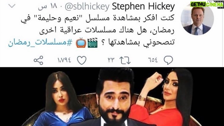 Marina Alobaidi Instagram - تجربة جميله بمشاركتي مع النجوم رزاق احمد وشيماء رعد ونسمه بمسلسل نعيم وحليمة لرمضان 2020 من انتاج شركة صنّاع الفن @yousif._alazawy تنفيذ التايتل المخرج المبدع ايهاب الراشد @ehab_alrashd على قناة السومرية يُعرض يوميا الساعه 7:20 pm 🕰 #مارينا_العبيدي #رمضان #السومرية