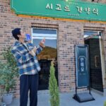 Max Changmin Instagram - #시고르경양식 🍽 수고 많으셨습니다~! 이젠 #안해요 감사합니다!!😊❤️