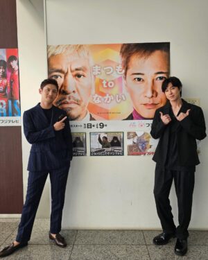 Max Changmin Instagram - 久しぶりの日本の番組出演だったんでちょっと緊張したけどとても楽しかったです。

まつもtoなかい！明日on-air!! ご覧ください。🎶

#東方神起　#中島健人