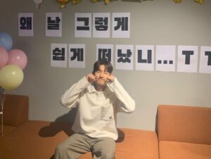 Max Changmin Instagram - 1년반 가까운 시간동안 행복했습니다. 감사합니다!😊

#최강창민의프리허그 #프블리 #❤️ #스텝여러분 #감사했습니다🙏❤️