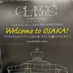 Max Changmin Instagram - KYOCERAドーム待ってろよ！🔥🔥 京セラドーム大阪