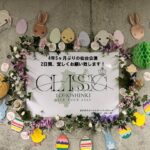 Max Changmin Instagram - 盛り上がって来たぞ❗️🔥🔥 宮城セキスイハイムスーパーアリーナ