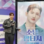 Max Changmin Instagram - #소년판타지 #응원해주세요~❤️