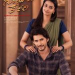 Meenakshi Chaudhary Instagram - Here’s introducing ‘Raji’ from #GunturKaaram 🤩❤️‍🔥 𝟖 𝐃𝐀𝐘𝐒 to go… Worldwide Grand Release at theatres near you on JAN 12th! 🔥🔥 Super🌟 @urstrulyMahesh #Trivikram @musicthaman @sreeleela14 @manojinfilm @navinnooli #ASPrakash @nagavamsi19 @haarikahassine @adityamusicindia #GunturKaaramOnJan12th 🌶