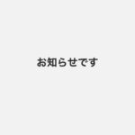 Mirei Kiritani Instagram - 本日から出演予定だった news every.ですが、体調不良のため、今日明日と欠席いたします。初回からこのような事になってしまい、ご迷惑おかけし申し訳ない気持ちでいっぱいです。 来週、元気に参加できるよう、回復に努めてまいります。