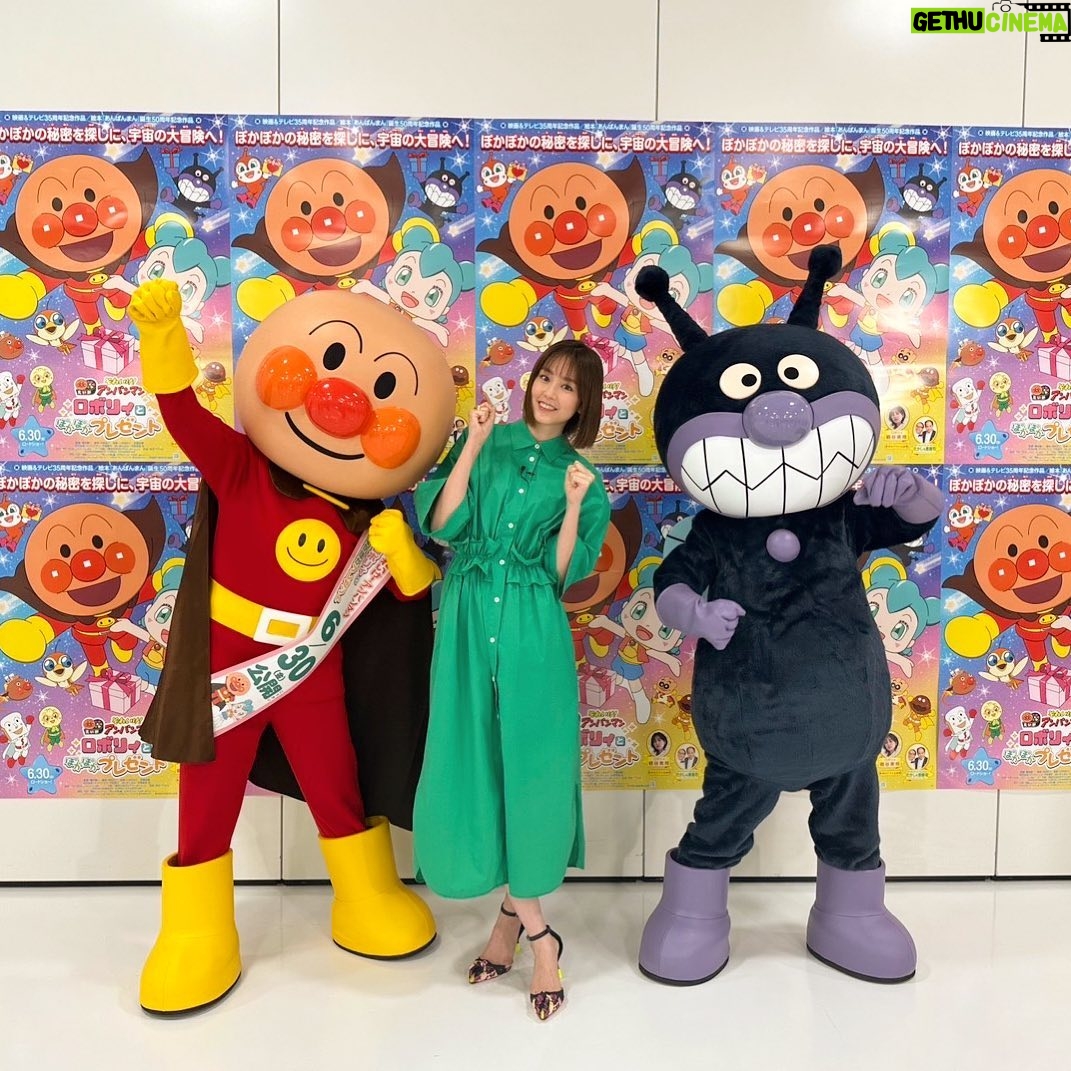 Mirei Kiritani Instagram - 映画「それいけ!アンパンマン ロボリィとぽかぽかプレゼント」いよいよ明日から公開です!! 頑張るロボリィちゃんの姿を目に焼き付けてください💚💚💚 お子さんの映画デビューにもぴったりな作品です。うちも初映画になる予定👦喜んでくれますように…😌 母的胸熱な写真。アンパンマンバイキンマンいつもありがとう🥹勝手に子育ての戦友みたいなきもち。 #アンパンマン