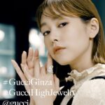 Mirei Kiritani Instagram - GUCCI銀座で、自然界の象徴である花々を表現したジュエリーが特別展示されています🌼 リンクチェーンネックレスやブレスレット、ウォッチやスモールレザーグッズなど見応えたっぷり🥺💎 #GucciGinza #GucciHighJewelry @gucci