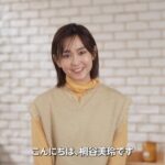 Mirei Kiritani Instagram - Amazon ブラックフライデー Amazonのアイテムでそろえた「Amazon Room」で撮影しました☺️  1年の締めくくりということで、がんばった自分や家族へのご褒美も欲しくなりますよね。  このムービーが皆さんの毎日がもっと充実するきっかけになればうれしいです。   Amazon ブラックフライデーは11月25日から12月1日までなので、Amazonでお得にお買い物をぜひ😌 この後も、AmazonのTwitterアカウントでぞくぞくと動画が配信されるのでお楽しみに。   #Amazonブラックフライデー