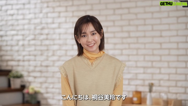 Mirei Kiritani Instagram - Amazon ブラックフライデー
Amazonのアイテムでそろえた「Amazon Room」で撮影しました☺️
1年の締めくくりということで、がんばった自分や家族へのご褒美も欲しくなりますよね。
このムービーが皆さんの毎日がもっと充実するきっかけになればうれしいです。
Amazon ブラックフライデーは11月25日から12月1日までなので、Amazonでお得にお買い物をぜひ😌
この後も、AmazonのTwitterアカウントでぞくぞくと動画が配信されるのでお楽しみに。
#Amazonブラックフライデー