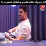 Mohamed Anwar Instagram - لما يصحوك عشان تتسحر وماتبقاش فاهم حاجه