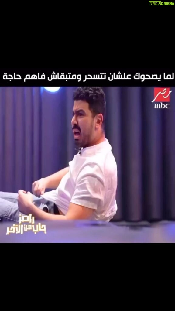 Mohamed Anwar Instagram - لما يصحوك عشان تتسحر وماتبقاش فاهم حاجه