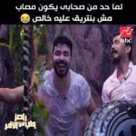 Mohamed Anwar Instagram -