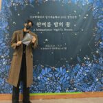 Moon Sang-min Instagram - Sungkyunkwan University