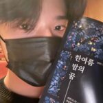 Moon Sang-min Instagram - Sungkyunkwan University