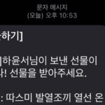 Moon Sang-min Instagram - 요즘