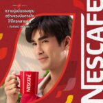Nadech Kugimiya Instagram – เพราะคนรอบๆตัวผม ส่งต่อแรงบันดาลใจให้ผม มุ่งมั่นที่จะเดินไปข้างหน้าและทำทุกอย่างให้ดีที่สุด
ผมเชื่อว่า ความมุ่งมั่นของคุณ จะส่งต่อไปถึงคนรอบๆตัวคุณเหมือนกัน!
#NESCAFEMakeYourWorld
