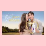 Nadech Kugimiya Instagram - ผัดกะเพราต้องคู่ไข่ดาว มีณเดชน์ต้องมีน้องญ่า ใช้แชมพูต้องคู่ครีมนวด 🫶🏼 PANTENE คู่แท้ผมเงาพลิ้วเด้งสวย 🤍✨ เพราะใช้แชมพูเพียงอย่างเดียวไม่พอ ใช้แชมพูคู่ครีมนวดเพื่อการฟื้นบำรุงผมมากขึ้นถึง 10 เท่า* #PANTENEคู่แท้ผมเงาพลิ้วเด้งสวย *เมื่อเทียบกับการใช้แชมพูเพียงอย่างเดียว