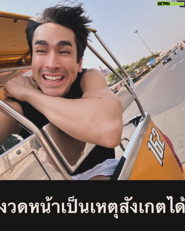 Nadech Kugimiya Instagram - ☀️🛺🥊🛕🇹🇭🪇 Ayutthaya