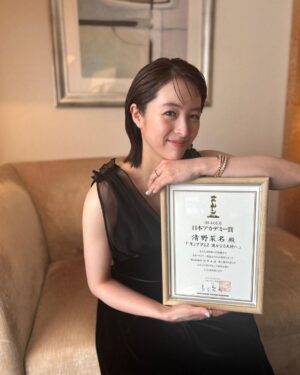 Nana Seino Instagram - 人生初めての日本アカデミー賞。
素晴らしい場所でした。
新たな気持ちで精進します。

おつかれーらいす