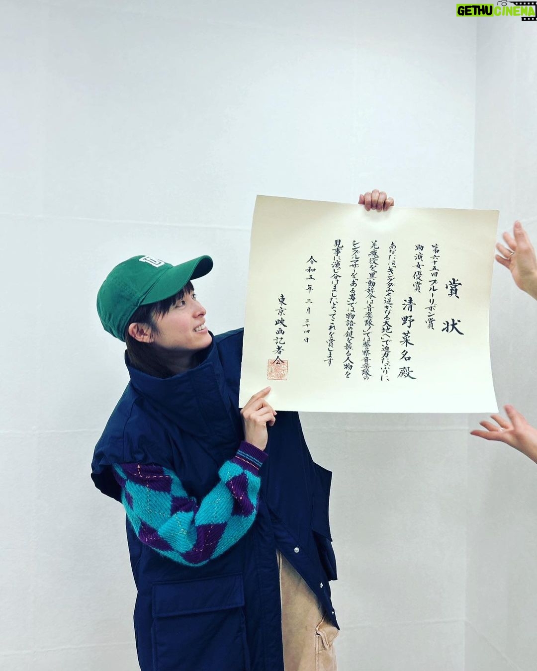 Nana Seino - 201.1K Likes - 第65回
ブルーリボン賞、助演女優賞いただきました。
信じられません。
皆さんに感謝です。
ありがとうございます。☺︎。
おつかれーらいす。