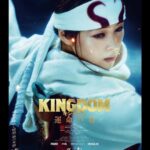 Nana Seino Instagram - 羌瘣　キャラクタービジュアル公開です☺︎ #KINGDOM #運命の炎 #7月28日