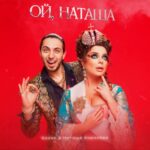 Natalya Korolyova Instagram - В первый день зимы ловите премьеру В дуэте с @gazanmusic !Ой,Наташа!!! 💋