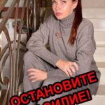 Natalya Korolyova Instagram - Сердце каждой мамы сжимается от боли когда читаешь такие ужасные вещи ! Эвелина @bledans не прошла мимо этой ужасной истории ! Мир порою бывает очень жесток. Человек человеку друг или человек человеку волк? Обычно в малых селениях люди более открыты и добры, чем в больших городах. Но то, что произошло в Краснодарском крае, как лакмусовая бумажка проявила в очередной раз отсутствие социальной защищённости детишек с аутистическим спектром, и вообще системы работы с детьми из неблагополучных семей. Чудовищно, что солнечные дети в три-четыре раза чаще подвергаются насилию, издевательствам со стороны сверстников и взрослых. К сожалению, работа с травмами таких детей очень сложна и по бОльшей части экспериментальна. Откуда столько жестокости в людях? Почему мы, взрослые, замалчиваем о таких проблемах? Я призываю все органы власти, в чьи компетенции входит работа с такими семьями, детьми и школьных сотрудников - прекратите быть равнодушными! Это жизнь ребёнка! Жизнь беззащитного ребёнка! Это наша с вами ответственность и беда, с которой надо серьезно и целенаправленно работать!