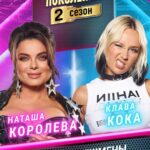 Natalya Korolyova Instagram - В субботу в 17:00 на @muztv !!! Мы зажгли с @klavacoca !!!