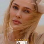 Natalya Rudova Instagram - Уже сегодня! На канале @tnt_online в 19:00 шоу «ВЫЖИТЬ В ДУБАЕ»😻🔥 Не пропусти!!!💋 Мои «Бесславные верблюдки»💪❤️