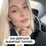 Natalya Rudova Instagram - А кого выбираешь ты?😂😂😂