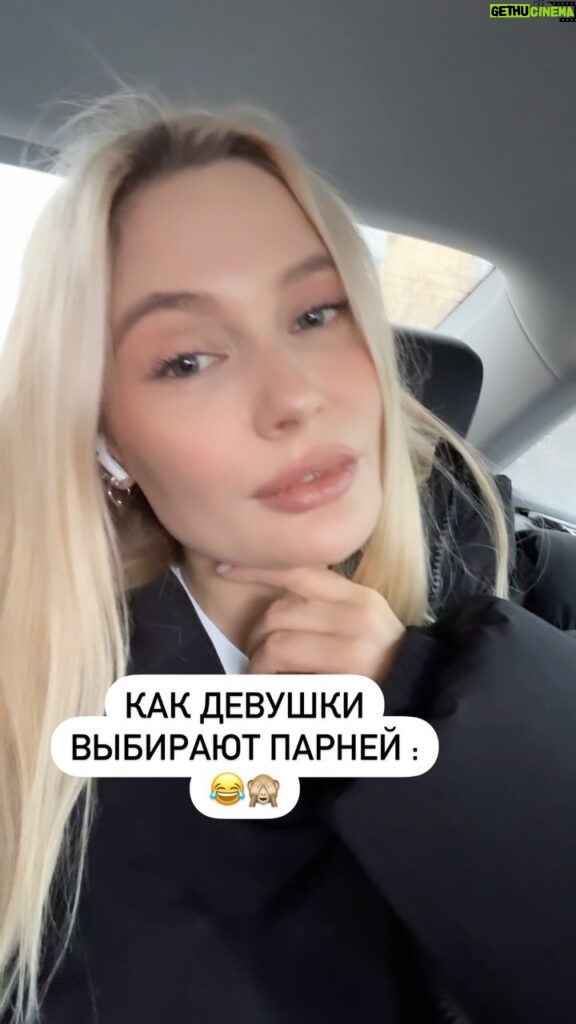 Natalya Rudova Instagram - А кого выбираешь ты?😂😂😂