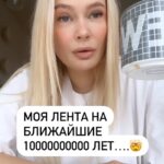 Natalya Rudova Instagram - 😂🙈🤯