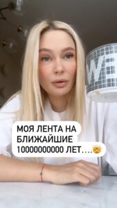 Natalya Rudova Instagram - 😂🙈🤯