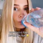 Natalya Rudova Instagram – Истина😂🙏