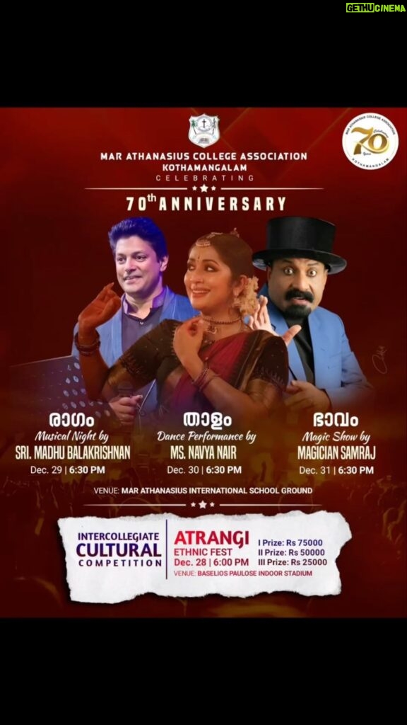 Navya Nair Instagram - On the occasion of the 70th anniversary celebration, we are coming to perform at the prestigious macollegeofengineering , KOTHAMANGALAM .. Program starts at 6 pm .. Welcoming all … .. @navyanair143 choreography @sangeethabalajirao on vocal @prabaljithkb on mridangam @dharma_theerthan on veena @kalamandalamkarthika on nattuvangam DANCING ARTISTS @navyanair143 @dhanalakshmi_uma @sargaskumar @abhinayadharpana @abhinaya_dharpana @resh__ma.___ @thejaswi_bhakth_ @_itsmelax Behind the stage Make up @makeupby_nami_ Light designer @jithin_jacob_jj Sound design justin