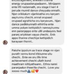 Navya Nair Instagram - The words that melted my heart and soul .. Moments when you really feel like there is a lot to do .. Thank you Shafeena .. Swipe left to see Shafeena @shafeena_0369 .. She has never danced before in her life , she is 35 years old and my son’s friend Ritha’s mom .. I still remember the day when she had joined maathangi ( an year back ) , she was so so embarassed and she asked me , is it possible to dance classical , as I have never danced anything in my life .. I am proud to say that she has done her ranga parichayam (not arangetram ) in one year , doing a tisra alarippu very neatly .. She was very persistant in her practises , she was determined and dedicated , ya the path is not easy its challenging bt nothing is impossible for a determined mind with patience .. I am proud to have a student like you Shafeena .. Miles to go .. and I am there for you and for all my students .. #bharatanatyam #thelovefordance #determination #mystudent #maathangigirls #storiesofmaathangi