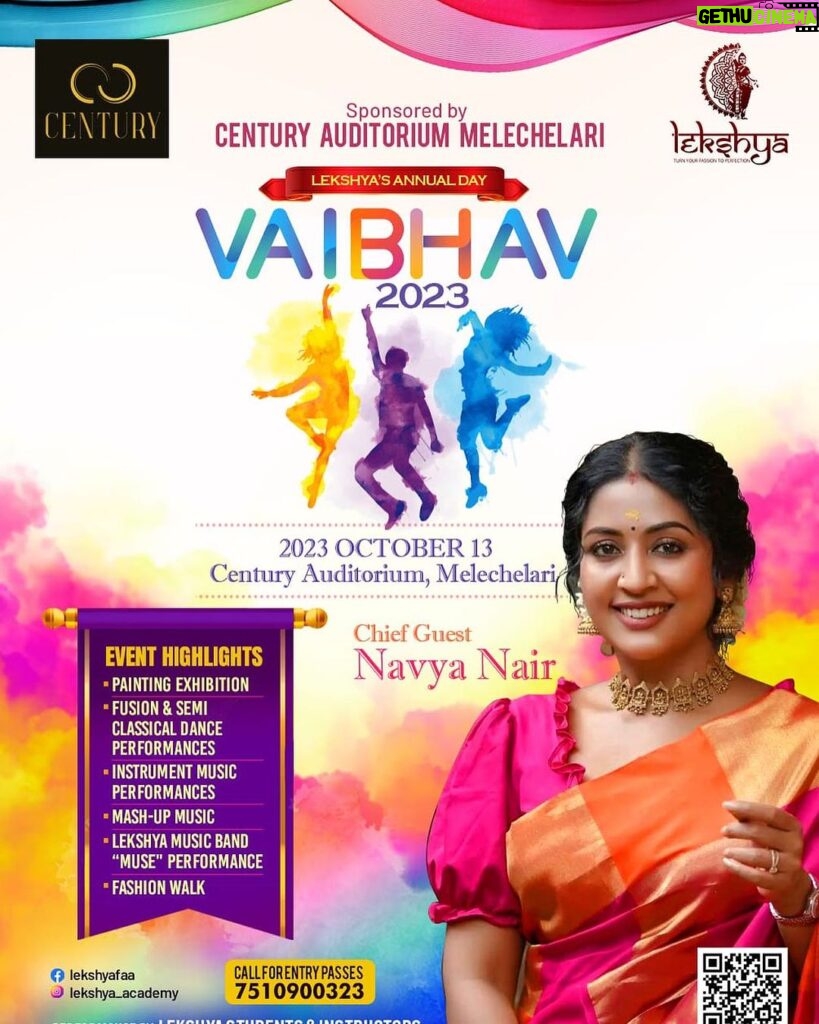 Navya Nair Instagram - Welcoming all to chelari .. ❤️ Inaugurating the annual day celebrations of @lekshya_academy .. Excited to see all the kids 🤗🤗🤗 VAIBHAV 2023 ❤️