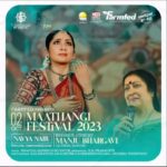 Navya Nair Instagram - Tomorrow is the day ❤️❤️❤️ Inviting all the Rasikas to the Wonderful event, Maathangi 5-Day Dance Festival Join us for Day 1, as we kick off this grand celebration with an awe-inspiring inauguration by the iconic Smt.Manju Bhargavi. Following the inauguration, be prepared to be spellbound by the mesmerizing performance of the talented Smt. Navya Nair, the founder of Maathangi. @navyanair143 . This is not just an event; it’s a journey through the rich tapestry of Indian dance and culture. Don’t miss this unforgettable experience! ✨ #mathangifestival2023 #Day1 #InaugurationByManjuBhargavi #NavyaNairPerformance #IndianDance #CulturalHeritage #ArtistryInMotion #manjubhargavi