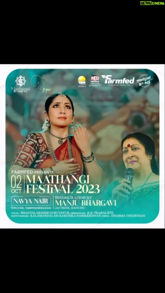 Navya Nair Instagram - Tomorrow is the day ❤❤❤ Inviting all the Rasikas to the Wonderful event, Maathangi 5-Day Dance Festival Join us for Day 1, as we kick off this grand celebration with an awe-inspiring inauguration by the iconic Smt.Manju Bhargavi. Following the inauguration, be prepared to be spellbound by the mesmerizing performance of the talented Smt. Navya Nair, the founder of Maathangi. @navyanair143 . This is not just an event; it’s a journey through the rich tapestry of Indian dance and culture. Don’t miss this unforgettable experience! ✨ #mathangifestival2023 #Day1 #InaugurationByManjuBhargavi #NavyaNairPerformance #IndianDance #CulturalHeritage #ArtistryInMotion #manjubhargavi