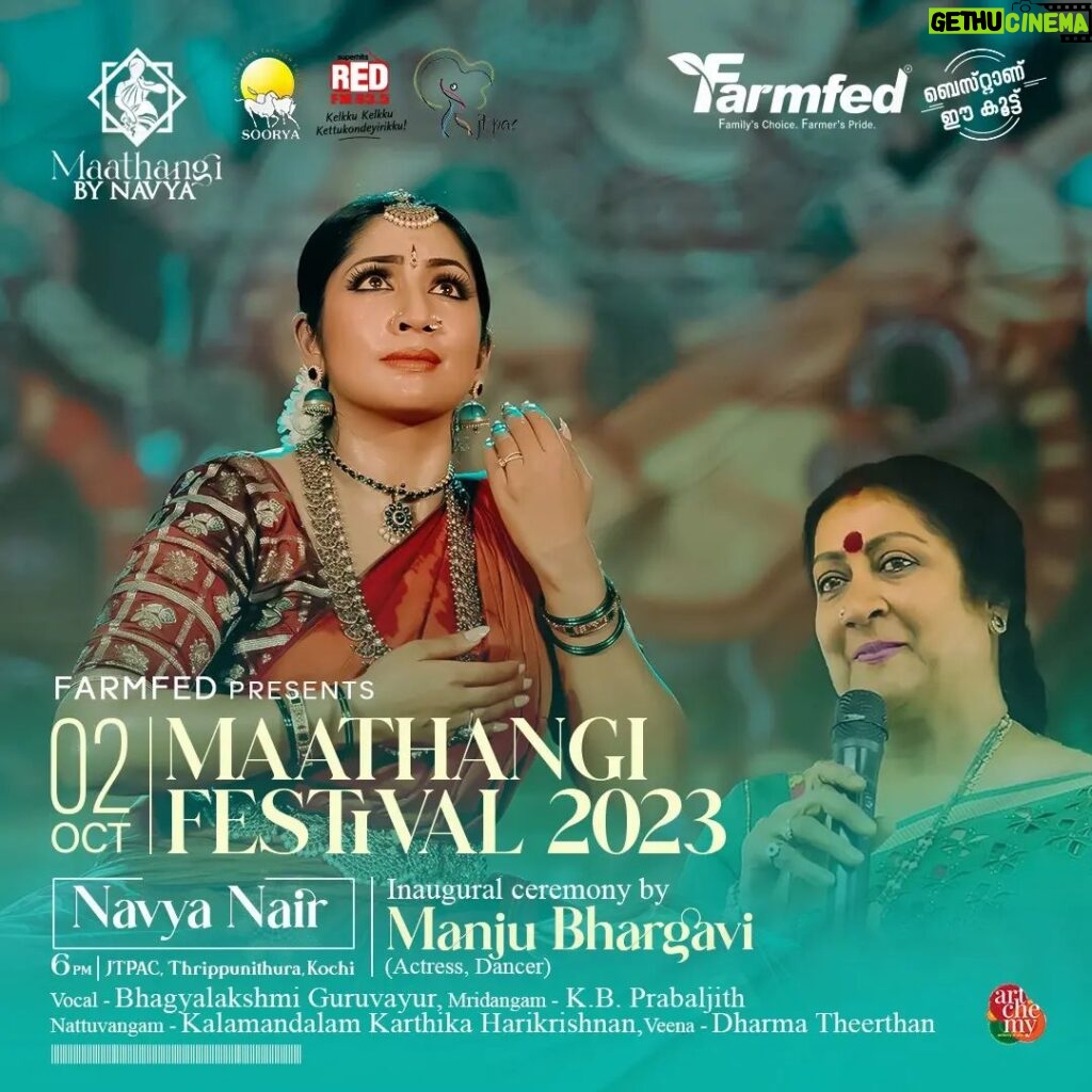 Navya Nair Instagram - Inviting all the Rasikas to the Wonderful event, Maathangi 5-Day Dance Festival Join us for Day 1, as we kick off this grand celebration with an awe-inspiring inauguration by the iconic Smt.Manju Bhargavi. Following the inauguration, be prepared to be spellbound by the mesmerizing performance of the talented Smt. Navya Nair, the founder of Maathangi. @navyanair143 . This is not just an event; it's a journey through the rich tapestry of Indian dance and culture. Don't miss this unforgettable experience! ✨ #mathangifestival2023 #Day1 #InaugurationByManjuBhargavi #NavyaNairPerformance #IndianDance #CulturalHeritage #ArtistryInMotion #manjubhargavi