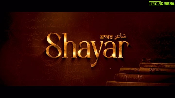 Neeru Bajwa Instagram - #𝓢𝓗𝓐𝓨𝓐𝓡 ਸ਼ਾਯਰ شاعر शायर #𝗔𝗽𝗿𝗶𝗹𝟭𝟵𝘁𝗵𝟮𝟬𝟮𝟰 #teaser @satindersartaaj @neerubajwa @udaypratapofficial @jagdeepsinghwarring @thite_santosh @yograjofficial @manch_rangmanch @buntybains @debiofficial @sukhwinder.chahal1 @malkeetrauni @officialrupinderrupi @gurpreetkaur.bhangu.5 @simranchahxl @beatministerofficial @gagstudiosmusic @speedrecords @munishomjee @omjeegroupofficial @satvindersinghkohli @dineshauluck @rubysinghofficial @taranbajaj1 @iam_rajowal @sameercharegaonkar @firdausproductionusa @sanjusolanki89 @ipawanjohal @imjagmeetkaurofficial @actor_deepakniaz @bagga_cheema @salamatalimatoi @irajdhaliwal @surinderbaba1 @sandy24fps @bharat_raawat @rajupsingh @parikshitlalvani @mandeeptaunque @arvindchoreographer @designer.nitasha @hairbyramacoiffeur @kaif_themakeupartist @alokhalder2000 @gurmeetsinghofficial01 @varunbansal08 @upkar4raji @pitaaratv @chaupal_app @thesaazinbir @itskrajofficial @binnu_sharma @nitin_rangmeet @praveenaawara @raviwarring1 @itsneerubajwaentertainment