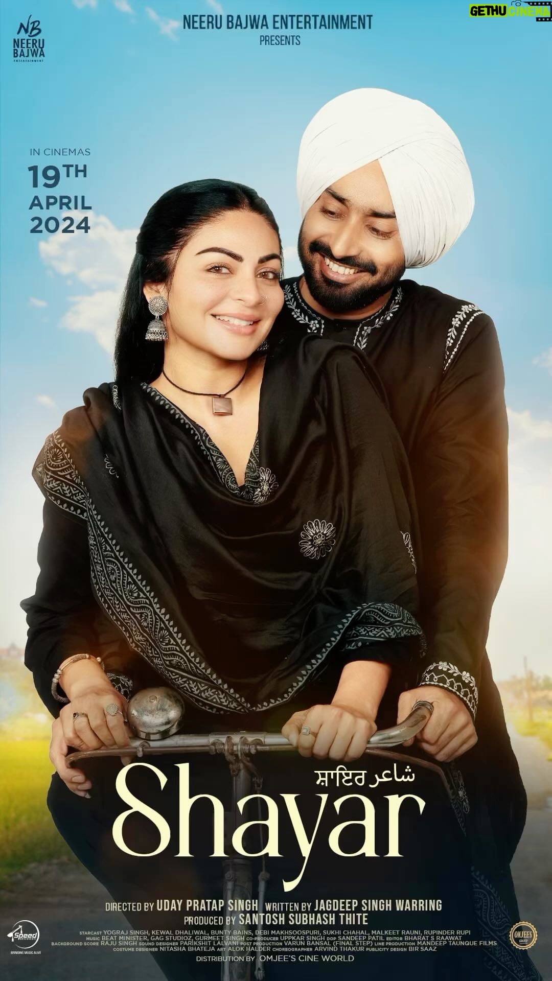 Neeru Bajwa Instagram - Satta 🤍 Seero …. Bahut kush hain kyunki kal apna teaser araya! #shayar #april #19 @satindersartaaj @thite_santosh @udaypratapofficial @jagdeepsinghwarring @sandy24fps @rajupsingh @bharat_rawail @munishomjee @speedrecords @itsneerubajwaentertainment @itskrajofficial
