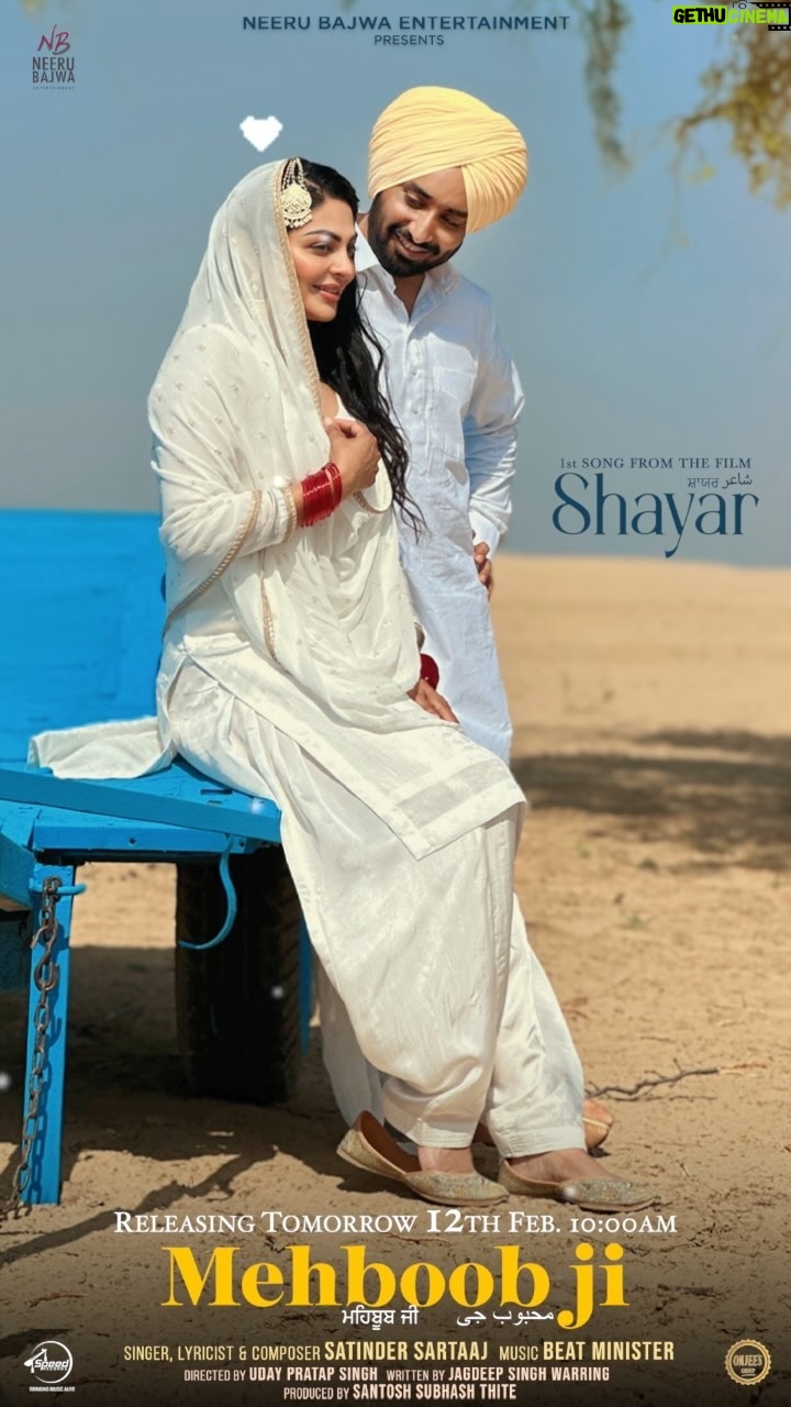 Neeru Bajwa Instagram - On this aesthetic occasion of #love ! For this profound emotion of #romance ! Let’s fill our life with a #poetic articulation which truly is the most bewitching element in this beautiful world of #film making ! #𝕸𝖊𝖍𝖇𝖔𝖔𝖇𝕵𝖎 ਮਹਿਬੂਬ ਜੀ محبوب جی Releasing Tomorrow 12th Feb. The very 1st #song from the #fairytale of a #dream called #𝓢𝓗𝓐𝓨𝓐𝓡 ਸ਼ਾਯਰ شاعر शायर (In Cinema -#𝗔𝗽𝗿𝗶𝗹𝟭𝟵𝘁𝗵𝟮𝟬𝟮𝟰 ) See you today in #dehradoon #mehboobji #neerubajwa #shayar #satindersartaaj @neerubajwa @udaypratapofficial @jagdeepsinghwarring @thite_santosh @beatministerofficial @arvindchoreographer @speedrecords @sameercharegaonkar @iam_rajowal @omjeegroupofficial @itsneerubajwaentertainment